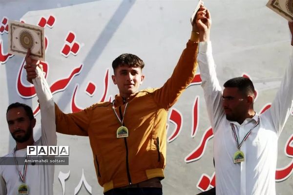 جشنواره فرهنگی ورزشی عشایری «قره داغ»