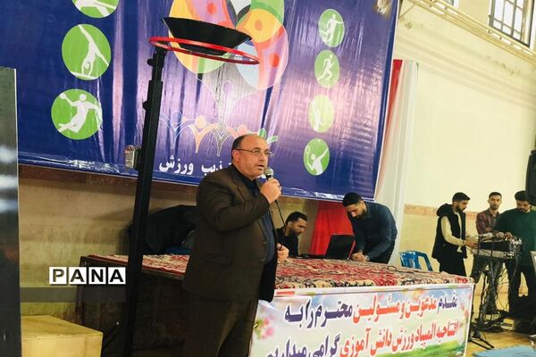 المپیاد ورزشی مدارس شهرستان جویبار
