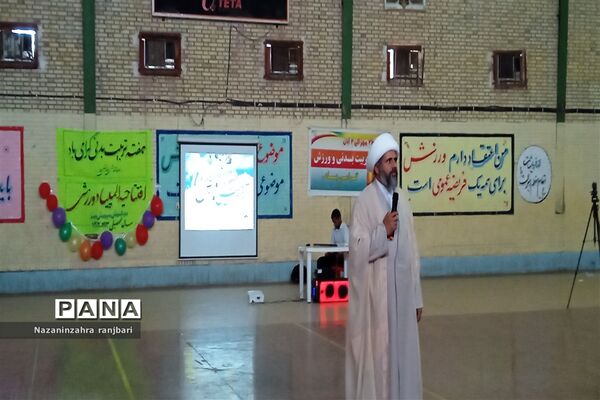 افتتاحیه المپیاد ورزشی درون مدرسه‌ای جزیره هرمز