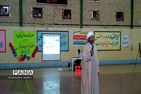 افتتاحیه المپیاد ورزشی درون مدرسه‌ای جزیره هرمز