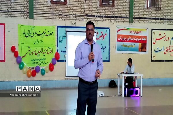 افتتاحیه المپیاد ورزشی درون مدرسه‌ای جزیره هرمز