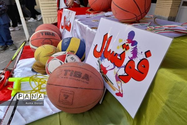 بزرگداشت هفته تربیت بدنی در دبیرستان حضرت زینب