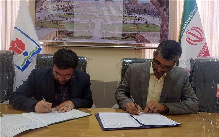 تفاهم‌نامه همکاری سازمان دانش‌آموزی استان اصفهان و بنیاد خیریه صدر