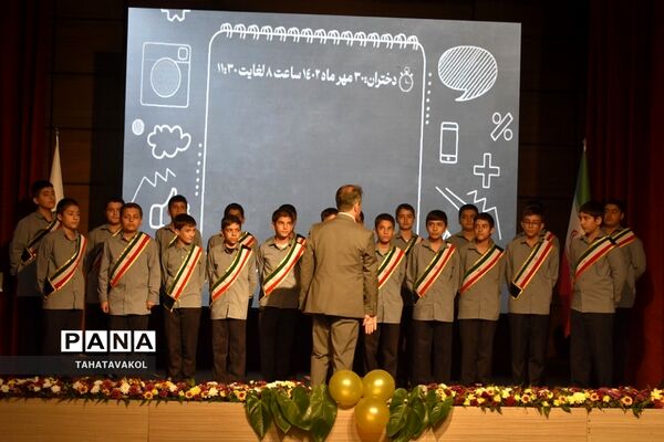 تجلیل  از دانش‌آموزان برتر شهرستان‌پردیس در چهل و یکمین جشنواره فرهنگی هنری فردا در اردوگاه شهید منتظری شهریار