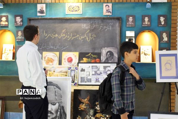 آیین اختتامیه و تقدیر از پسران برگزیده جشنوار‌ه‌های فرهنگی، هنری و قرآنی شهرستان‌های استان تهران