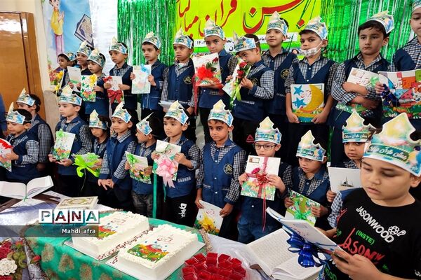 برگزاری جشن قرآن در دبستان شاهد امام کاظم (ع)
