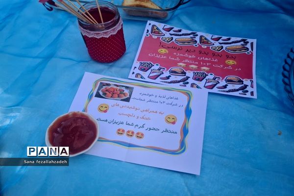 برگزاری جشنواره مدیریت هزینه درآمد در دبیرستان فرهنگ ۱۳