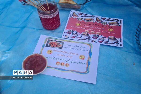برگزاری جشنواره مدیریت هزینه درآمد در دبیرستان فرهنگ ۱۳
