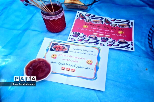 برگزاری جشنواره مدیریت هزینه درآمد در دبیرستان فرهنگ ۱۳
