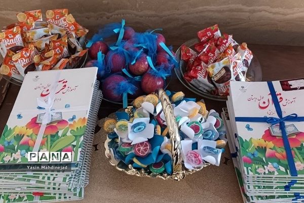 برگزاری جشن قرآن در دبستان سردار سلیمانی شهریار