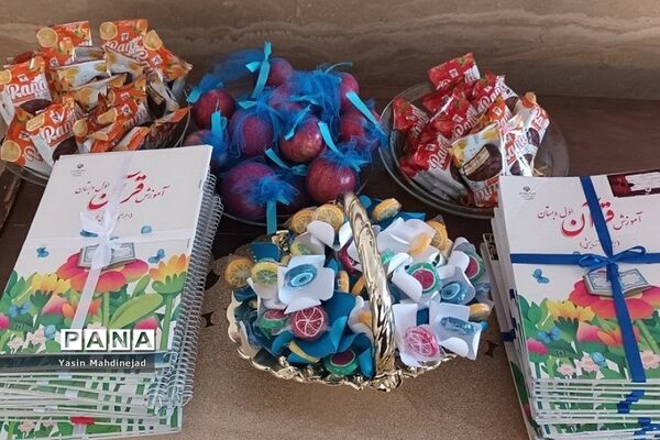 برگزاری جشن قرآن در دبستان سردار سلیمانی شهریار