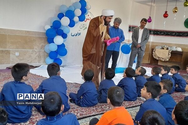 برگزاری جشن قرآن در دبستان سردار سلیمانی شهریار