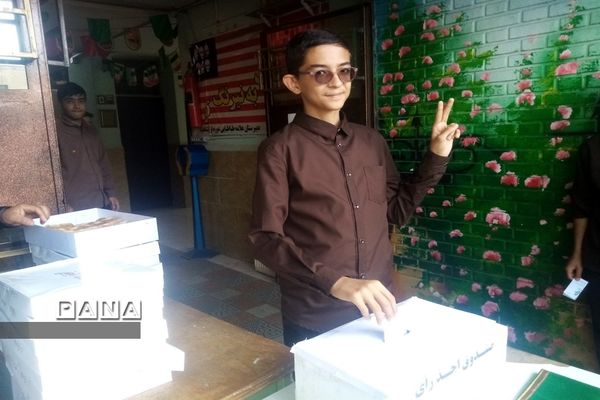 برگزاری انتخابات شهردار مدرسه در ناحیه ۲ شهرری