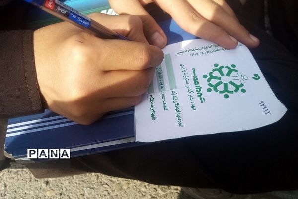 برگزاری انتخابات شهردار مدرسه در ناحیه ۲ شهرری