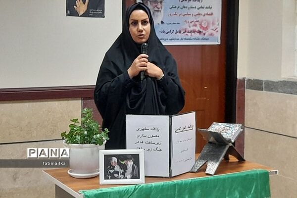 مراسم گرامیداشت هفته پدافند غیرعامل در دبیرستان دخترانه شهید سردار سلیمانی شهرستان فیروزکوه