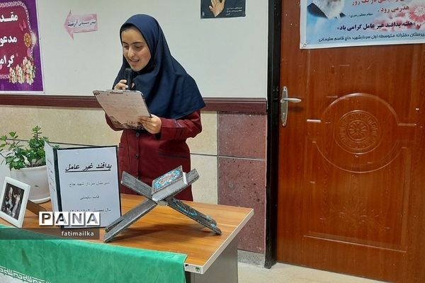 مراسم گرامیداشت هفته پدافند غیرعامل در دبیرستان دخترانه شهید سردار سلیمانی شهرستان فیروزکوه
