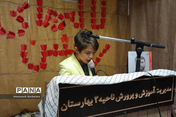برگزاری آیین یادبود شهید مدافع امنیت بهارستانی