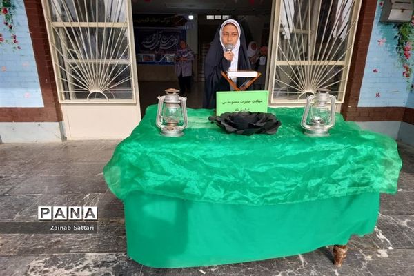 گرامی‌داشت سالروز وفات حضرت معصومه(س) درآموزشگاه الله‌اکبر اسلامشهر