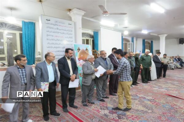 مراسم تکریم خدام موکب امام رضا (ع) شهرستان سبزوار