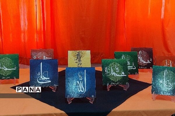 افتتاحیه مسابقات فرهنگی هنری فردا در ناحیه دو شهرری