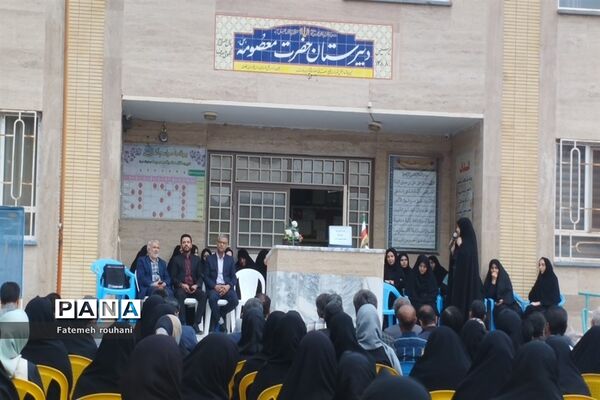 برگزاری اولین جلسه انجمن اولیا دبیرستان حضرت معصومه (س) خلیل‌آباد