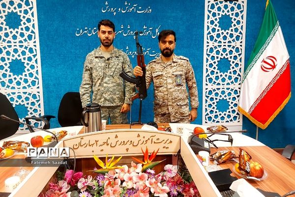 دوره توانمندسازی دبیران آمادگی دفاعی در بهارستان۲