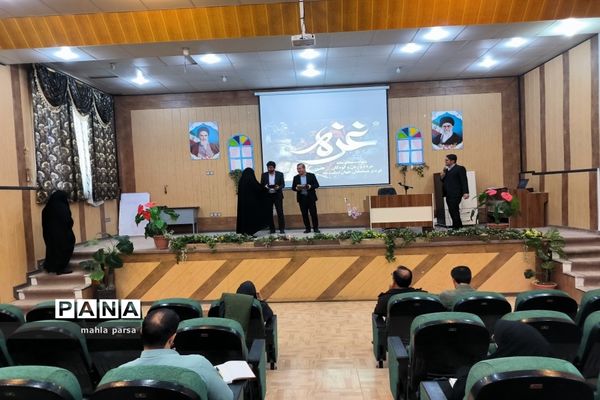 دومین دوره توانمندسازی معاونان و مربیان پرورشی مانه و سملقان