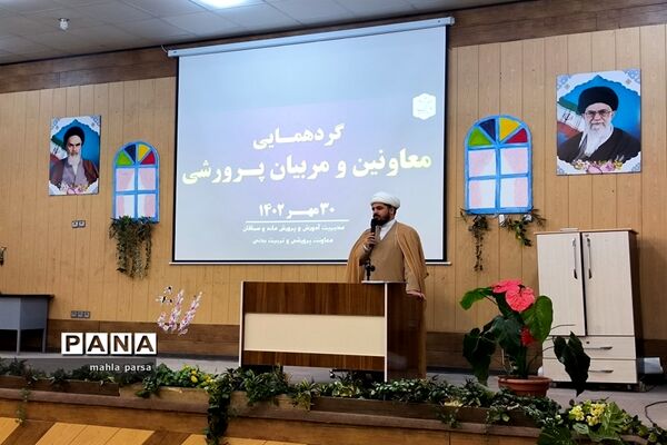 دومین دوره توانمندسازی معاونان و مربیان پرورشی مانه و سملقان