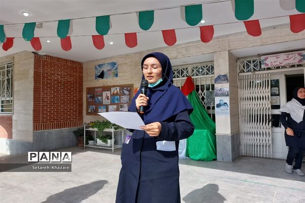 مراسم حمایت از مردم فلسطین در دبیرستان غیابی