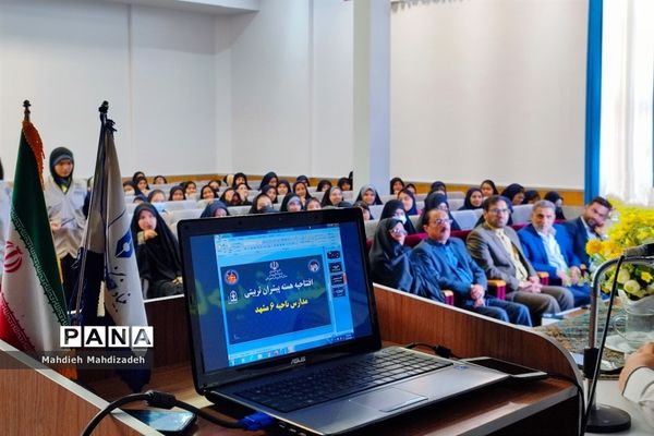 جلسه افتتاحیه طرح هسته‌های پیشران تربیتی و فرهنگی آموزش و پرورش ناحیه شش