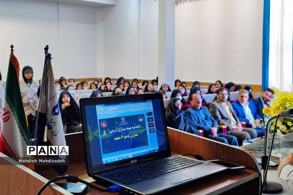جلسه افتتاحیه طرح هسته‌های پیشران تربیتی و فرهنگی آموزش و پرورش ناحیه شش