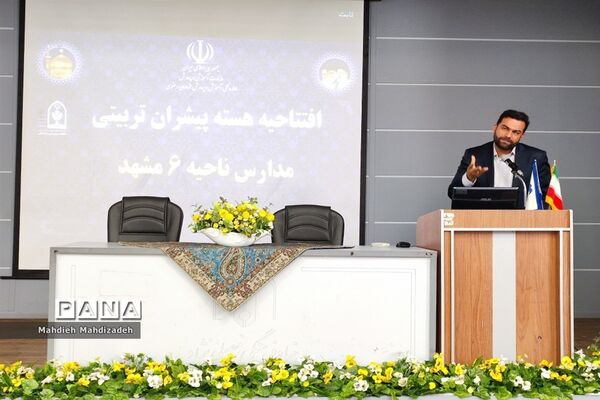 جلسه افتتاحیه طرح هسته‌های پیشران تربیتی و فرهنگی آموزش و پرورش ناحیه شش