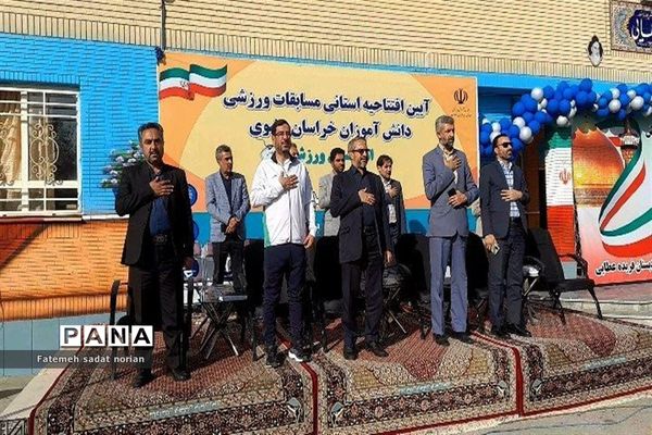 افتتاحیه استانی مسابقات ورزشی دانش آموزان استان امیدستان ورزش به مناسبت هفته تربیت‌بدنی