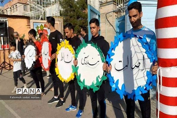 افتتاحیه استانی مسابقات ورزشی دانش آموزان استان امیدستان ورزش به مناسبت هفته تربیت‌بدنی