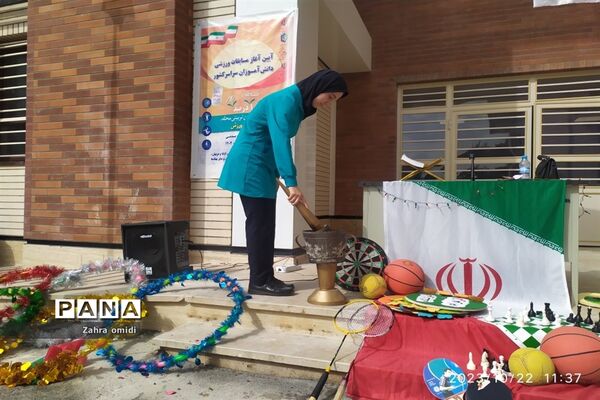 افتتاحیه مسابقات ورزشی درون‌مدرسه‌ای شهرستان ماهنشان
