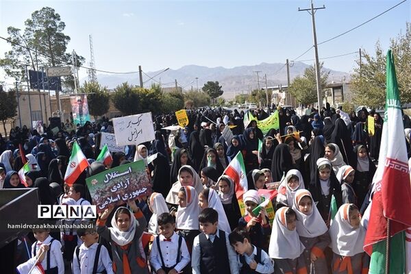 اجتماع مادران و دختران بهاباد یزد در حمایت از کودکان مظلوم غزه