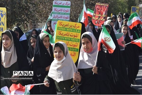 اجتماع مادران و دختران بهاباد یزد در حمایت از کودکان مظلوم غزه
