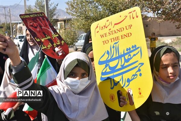 اجتماع مادران و دختران بهاباد یزد در حمایت از کودکان مظلوم غزه