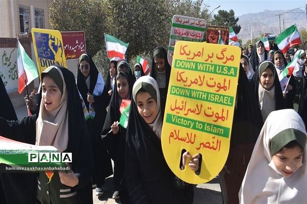 اجتماع مادران و دختران بهاباد یزد در حمایت از کودکان مظلوم غزه