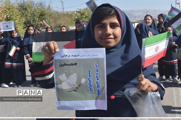 اجتماع مادران و دختران بهاباد یزد در حمایت از کودکان مظلوم غزه