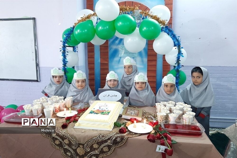 برگزاری جشن قرآن کلاس اولی‌های دبستان دخترانه فضیلت  کاشمر