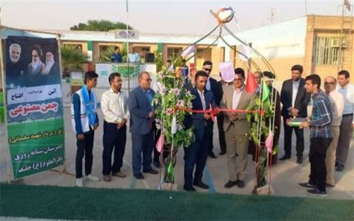 زمین چمن مصنوعی دبیرستان باقرالعلوم شبانکاره افتتاح شد