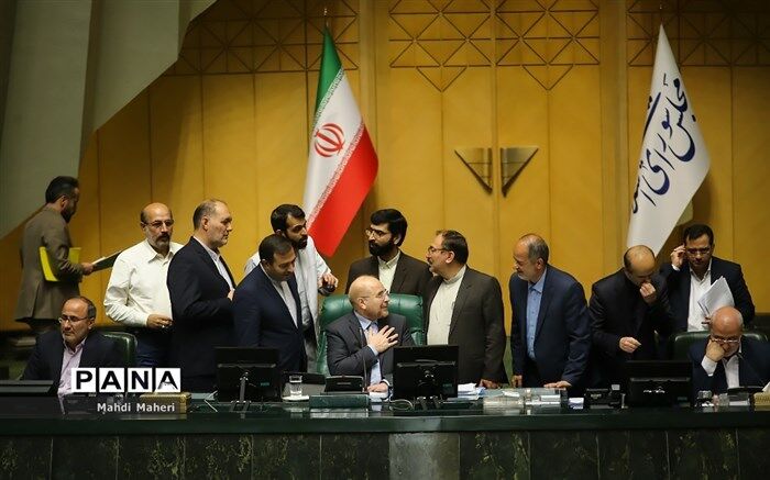 سی‌ و هفتمین نشست علنی بررسی برنامه هفتم توسعه آغاز شد