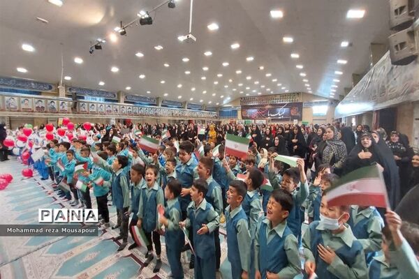 اجتماع بزرگ مادران و کودکان صفادشت در حمایت از کودکان فلسطینی