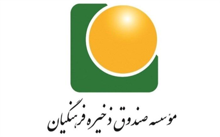 واریز ۲۷۲ میلیارد ‌به‌ حساب فرهنگیان بازنشسته