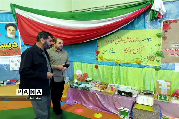 زنگ هفته تربیت بدنی در دبستان ۲۲ بهمن بهبهان