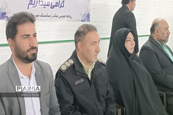 آیین افتتاح خانه ژیمناستیک در شهرستان بهارستان