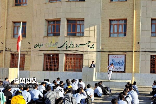 افتتاحیه المپیاد ورزشی در دبیرستان پسرانه معارف ۴ ناحیه ۳ شیراز