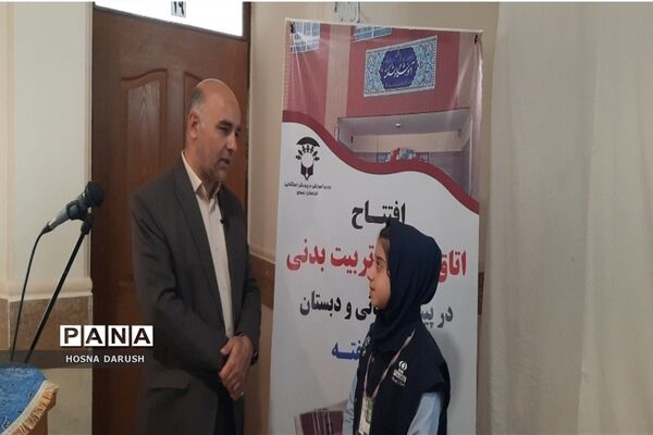 افتتاحیه اتاق بازی و تربیت‌بدنی در پیش دبستانی و دبستان شهید شکفته