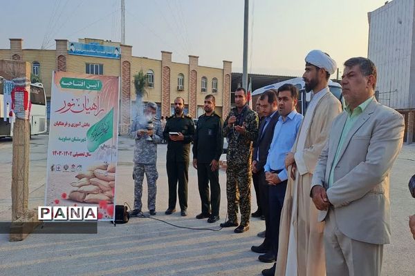 اعزام اولین کاروان راهیان‌نور به جنوب کشور از عسلویه